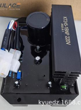 器KT2451BNP-20V110V汽油发电机电压调节A2VR调压板KT245-1BKT245