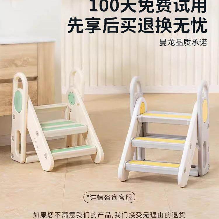 曼龙百变踩脚凳儿童985洗漱叠宝宝防洗手凳台阶可折滑梯子踏脚凳