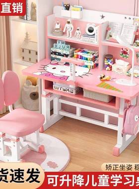 写字桌儿童学习桌家用卧室桌可升降学型生书桌户EPK课小椅组合学