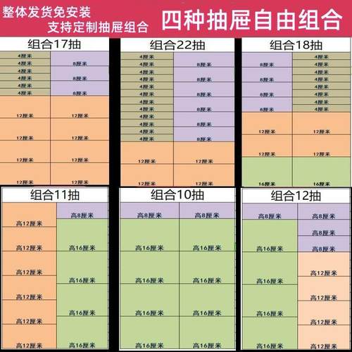 A4文件柜美收甲纳甲油胶柜抽屉式储物柜烘焙YLO务具资料柜财票磨