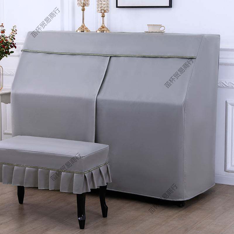 #钢琴罩防晒不粘毛防猫抓盖布简约防水隔热科技布钢琴套防尘保护