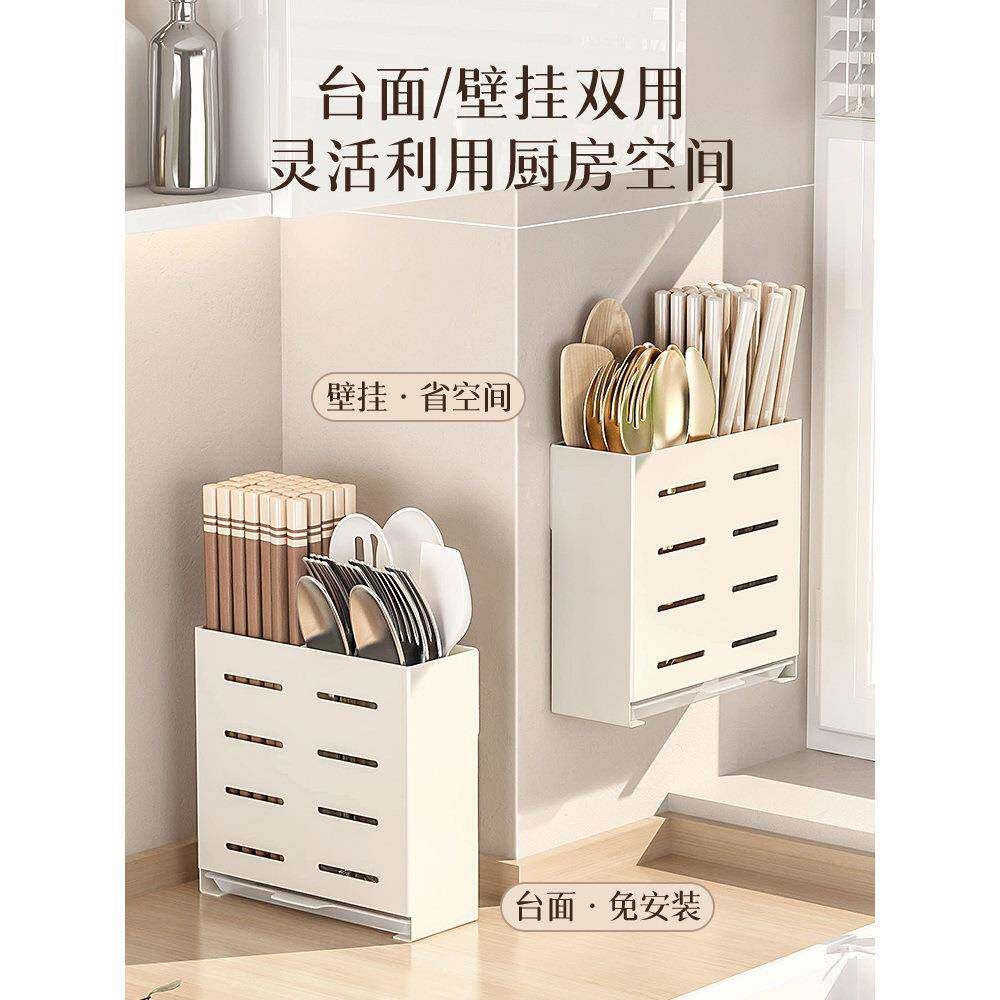 不锈钢筷收筷笼快家用壁挂厨房子篓子筒勺子12345678纳盒免打孔沥