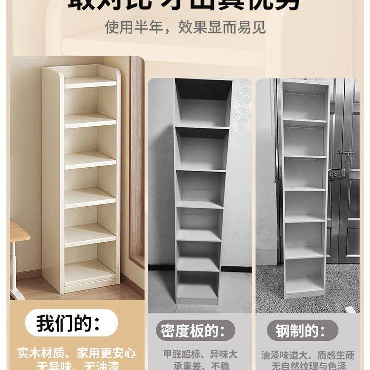 实木书落架地置物架用儿童窄缝转角柜客985厅易收纳储物柜子家B简,美容美体仪器,其它面部美容工具配件,淘宝优惠券,粉丝福利购,淘宝优惠卷