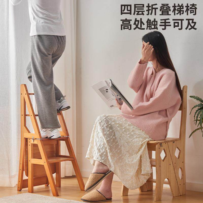 实木家用梯椅多功能折叠两梯凳加厚F77TSTHJ登梯高爬登高凳梯四子