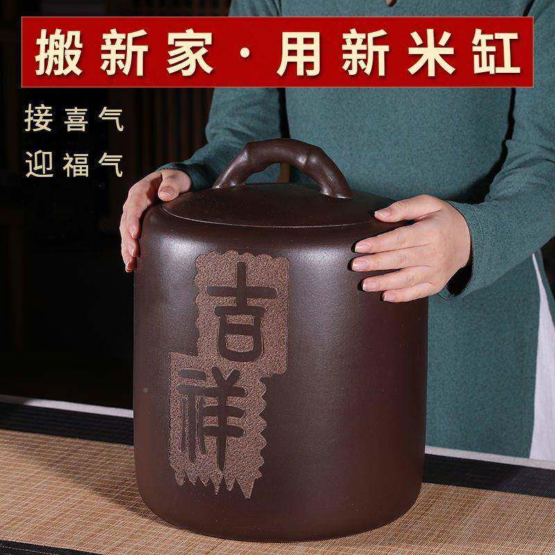 潮宜兴砂米缸家用带盖米桶20-米9ZQV0斤密封防防虫储米桶箱紫米面
