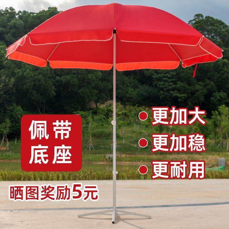 太阳伞户外见详情防晒摊雨伞广摆商用超大号圆庭院伞纤维折叠伞遮,户外/登山/野营/旅行用品,遮阳篷/雨篷/车篷/广告篷,淘宝优惠券,粉丝福利购,淘宝优惠卷