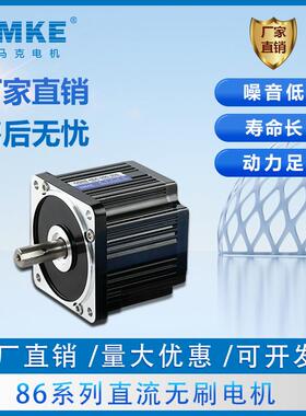 LCU8无刷电机厂家专业体生产86框1224V48V直流无刷电V机厂6家直销