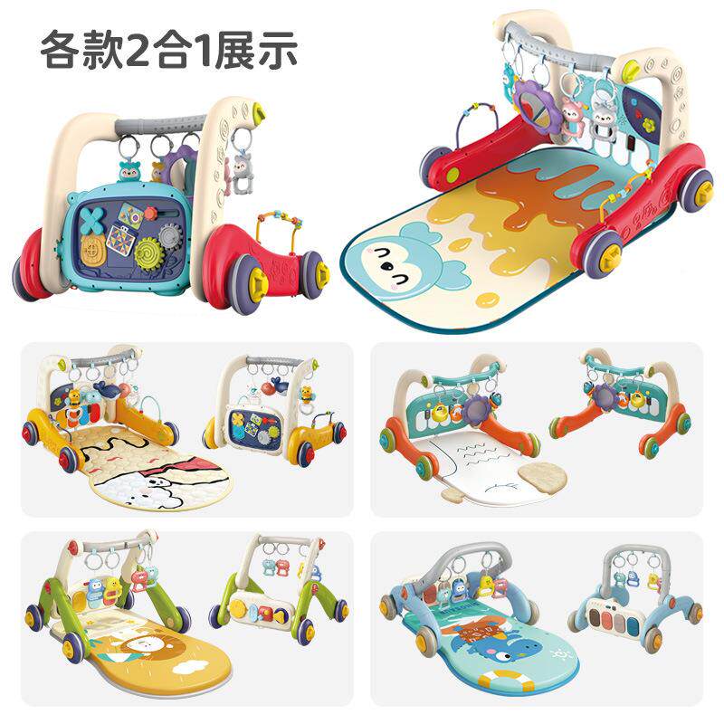 新品婴儿生2合身架学步车组1合玩具新儿宝88健宝音乐脚踏琴