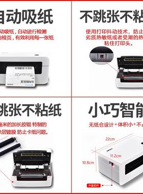 汉印N1/打N41BT快递3印机面单热敏条码标签单机打手机无线快递打