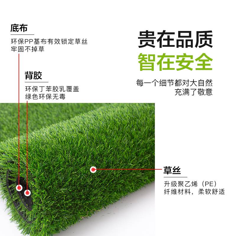 仿真草坪地毯人工假草皮塑料户外绿化隔热人造假草足球场绿草装饰