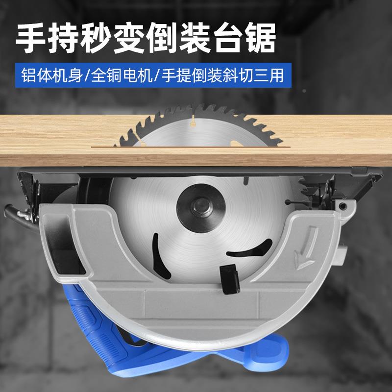 大迈7寸提大功率无品牌/手电盘锯角度可调切割机专业木材石材台圆手持锯
