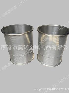 厂家锈直供不钢网绕丝筛IMP滤管过筒楔形滤芯