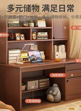 实木书桌学生家用学习写卧字成台室书架桌一体子书ETO柜靠墙人电