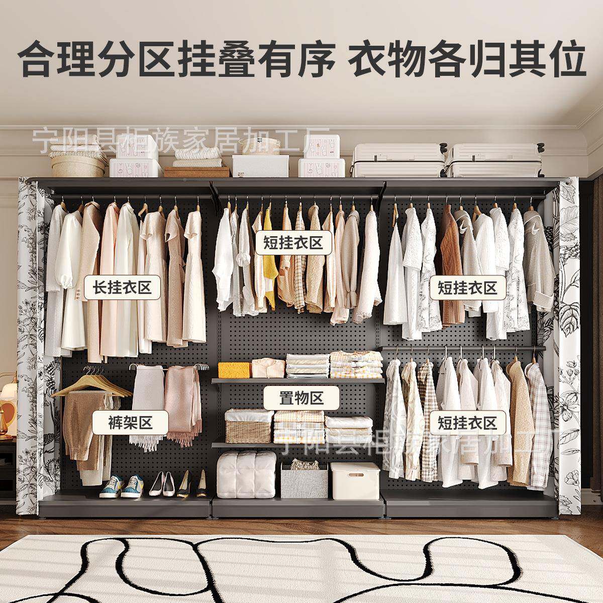 衣柜卧衣钢帽间室板落地简易金属全无品牌/架洞洞衣服柜铁艺开放