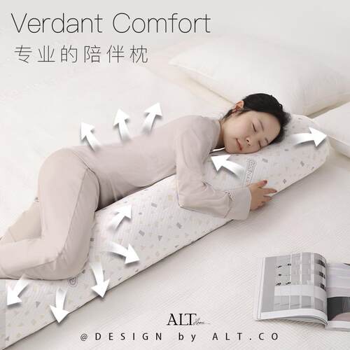 FS757390圆觉柱形睡抱枕女生腿侧睡人床上孕妇长条枕头夹靠大枕可