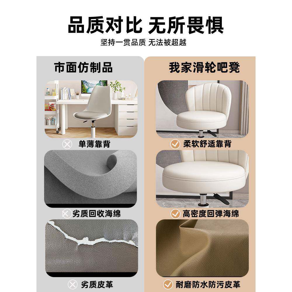 万向用轮子降旋转靠背椅子家化妆办公椅凳学生宿舍电脑升椅DNY-26