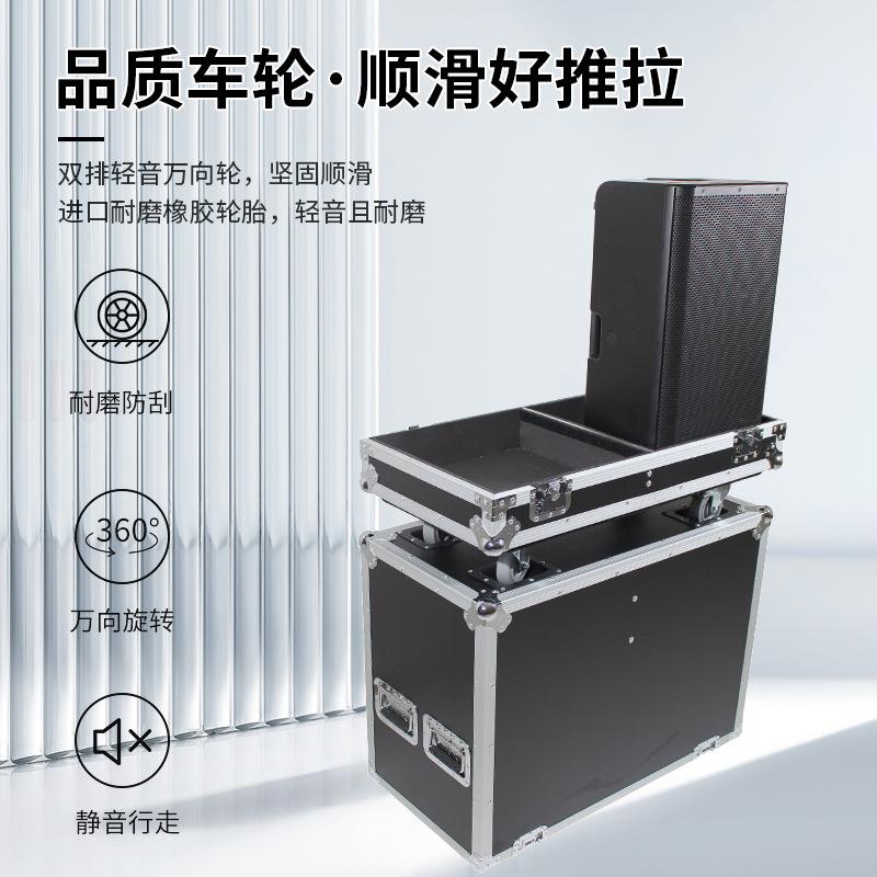 工具航空箱音箱FRE扬声多功能容器量铝带制轮子防水大防震收纳箱