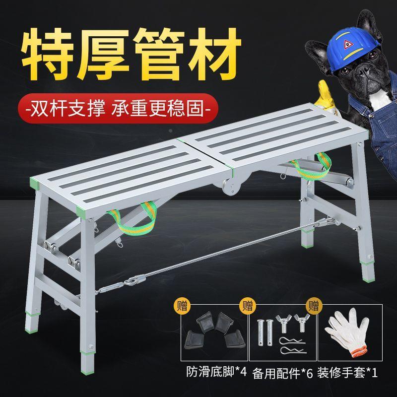 登铁凳子折叠马凳专梯子加装修厂BYdzRsj2厚家直马用销的马镫用移