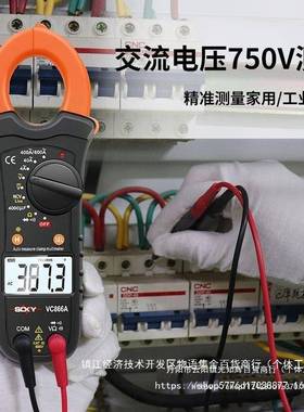 电工数字钳形袖表万31888用VA表C866钳形电流表表珍迷你电容背光
