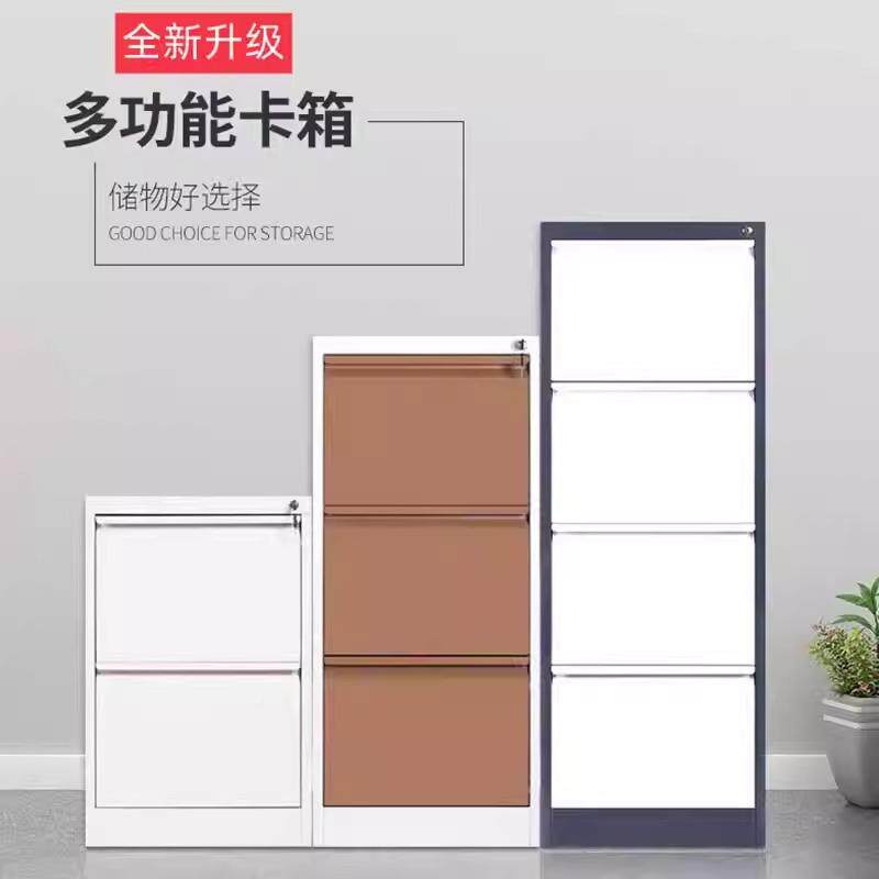 洛阳龙玺办公文件柜四斗GRY卡箱档案柜捞抽式铁皮挂柜资料储物矮