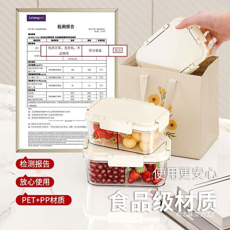 水果便当盒自带冰盒叉子外出携带保鲜餐盒露营分格密封移动松之味