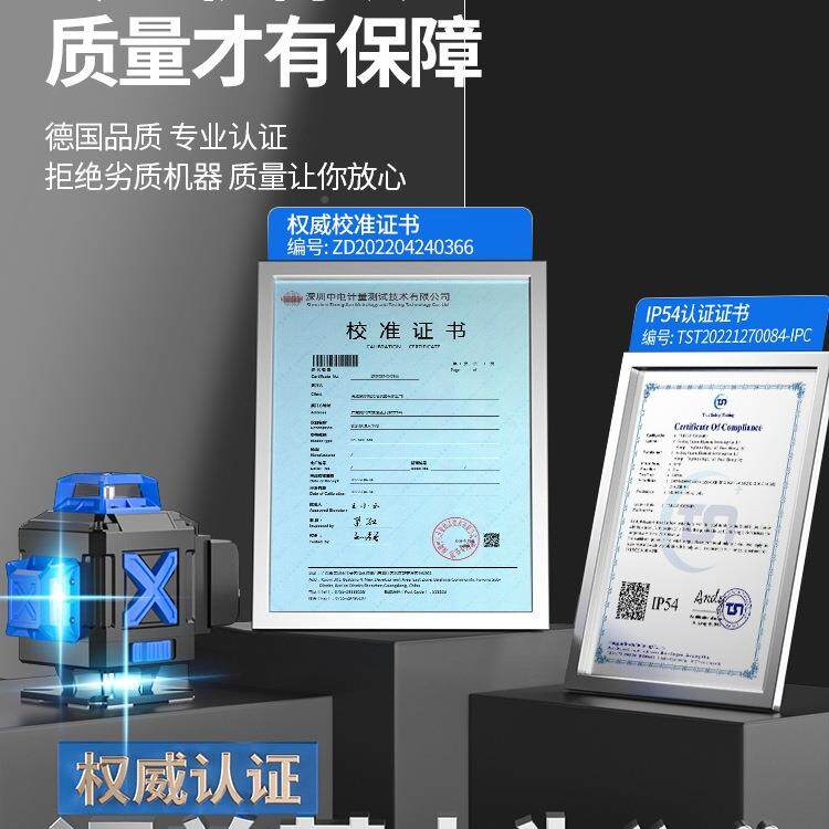 亚固红线水无品牌/平仪2线绿光精度强1光细线室外贴高墙外地自动