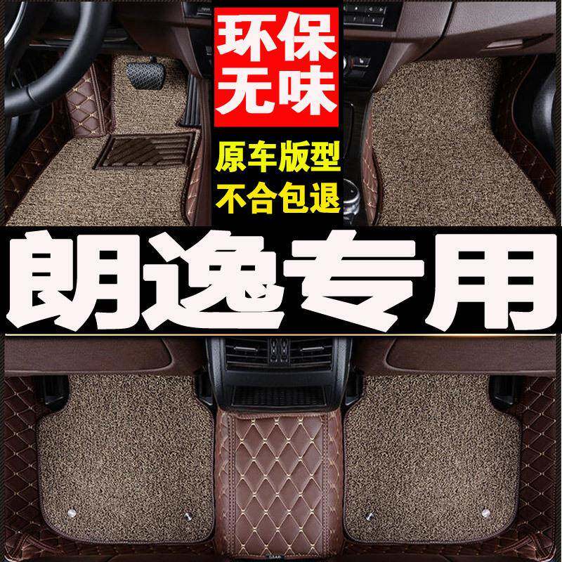 2008/0大9/10/11大/SDI12/3年老款众朗逸汽车脚1垫郎逸专用全包围
