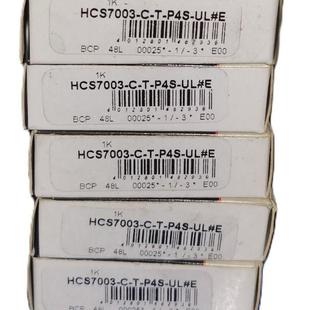机床主轴轴承HSG003C.T.P4S.UL P4S HSSS7003 7ERZE FA轴承