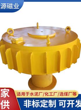 输送吸PCF带挂悬式圆盘电磁除铁器强磁铁大型磁工业矿山铁石自动