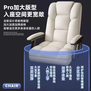 舒房适久坐家用电FR365 9脑椅办公室可躺午休沙发椅书卧室可躺靠