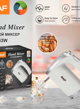 规RAF全自动手焙持家用电欧打蛋机烘大功率打发20170110器奶油搅