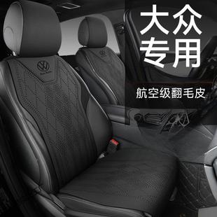 忆记棉头枕朗逸座套汽464坐垫迈腾i速腾帕萨特d3宝来途观车l探