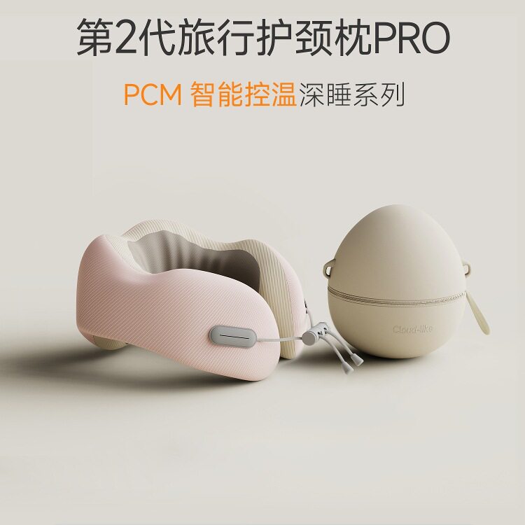 u型枕护颈枕便携飞机靠枕脖子支撑航空坐车长途睡觉旅行枕头u形枕