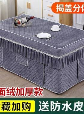 F969TH6T新款电炉茶桌几烤火罩套长方形炉烤火罩套冬季厚取暖加桌