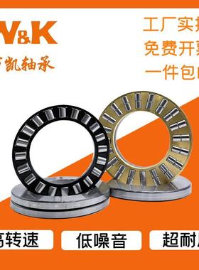 力圆柱滚子轴承6998933083392推89334用于大泵型、压缩机等