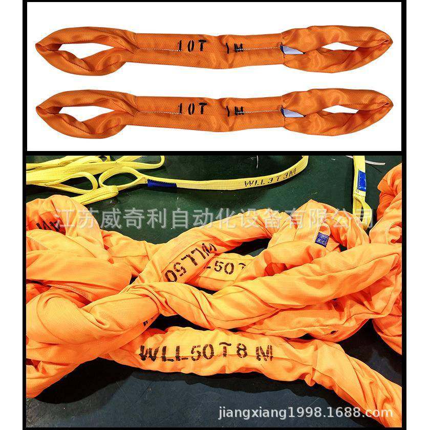 起重柔性吊装带0两头扣形吊工带双扣圆合成TWM纤维业行车吊绳10吨