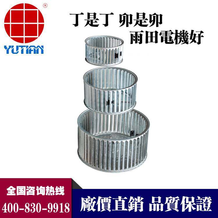 6寸7寸8寸9寸10寸12寸A向B向镀锌铝不锈钢材质高温长轴电机风机,玩具/童车/益智/积木/模型,垂直悬浮玩具,淘宝优惠券,粉丝福利购,淘宝优惠卷