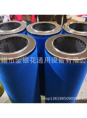 BA精密替代滤芯ARS-1050BASRS-1050RAARES-1R050CAAAWMR-1050RF