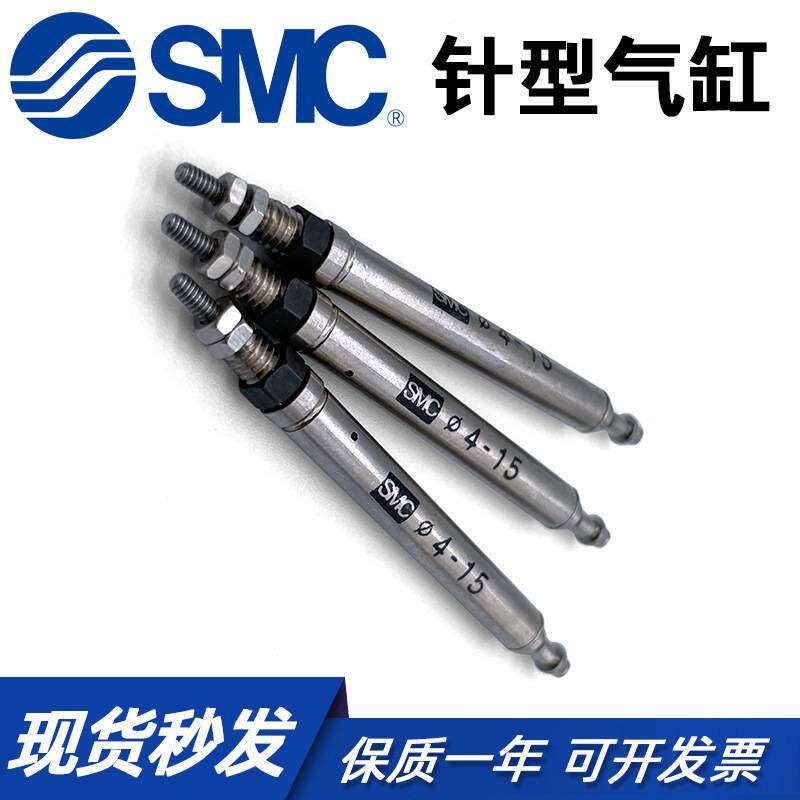 SMC迷你小型针型气缸CJ1B4-5SU4-10SU4-15SU4-20SU4单作用不锈钢