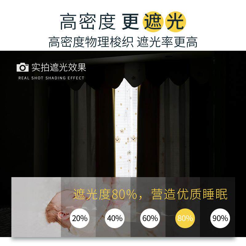 儿KAB童房遮光窗男帘窗卡帘通飘成品窗幔帘头网红拼接小短孩女孩
