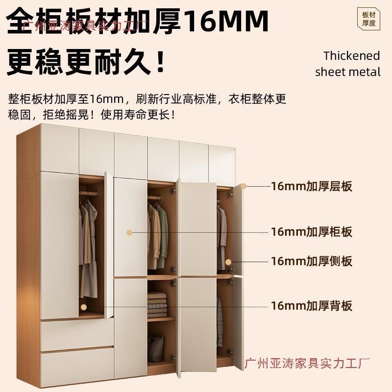 实木卧衣衣柜家用室组装极ef0507简风原分段式大挂橱2025新款木风