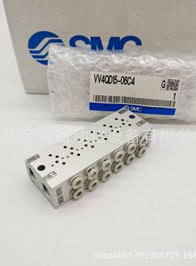 SMC集装式底板VV4Q15-7841545D06C4VV54QD1-02030405070809C4M5