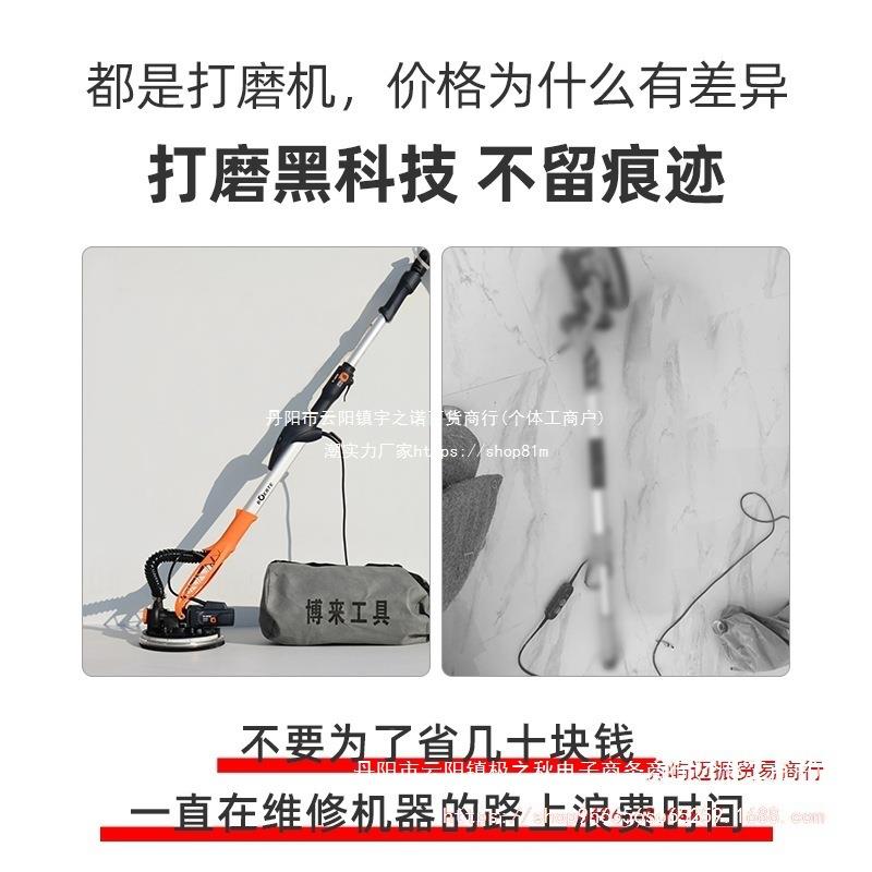 来尔特7203墙面打磨机自吸无尘抛光61206博机博腻砂子粉墙壁纸机