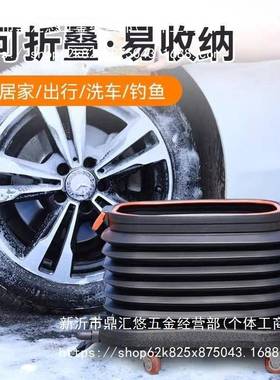 车车水桶移动用式箱后备洗箱折叠收纳箱户外YUB便携带轮折水叠箱