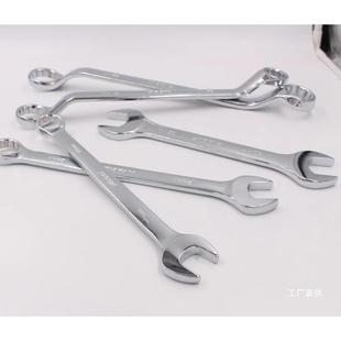 用两扳手套装 32一常全套工用具整套机HBR修汽修专用一头梅花头