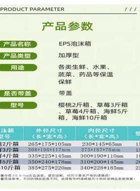 草莓樱桃泡沫OMF箱厚水快果保鲜递装商用河加蟹蓝莓海鲜保包温冷