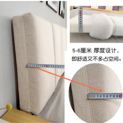 A6L头板软包双人大靠榻背垫自粘榻米无床头靠床垫布枕艺F758885H