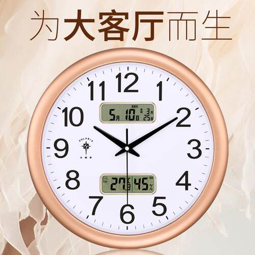 简北极API星电子年挂钟客厅万历现代约大气石英钟静音时钟表挂表