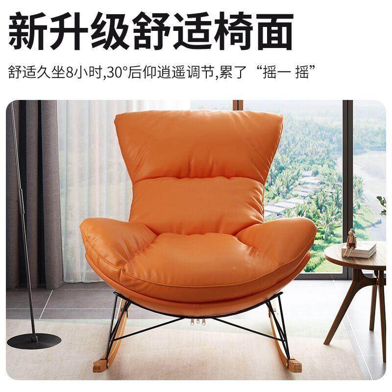 NGV椅大人躺椅逍网红摇摇人椅懒沙发摇客厅阳台家用休闲龙虾椅子