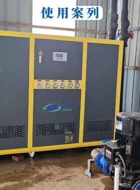 25HP匹HHLF-25W水冷式工业箱式供水机厂家直低冷冻机价格实冷温惠